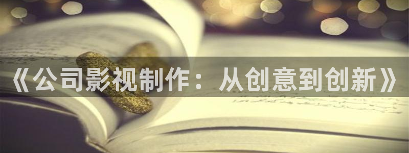 草莓视频,在线观看
